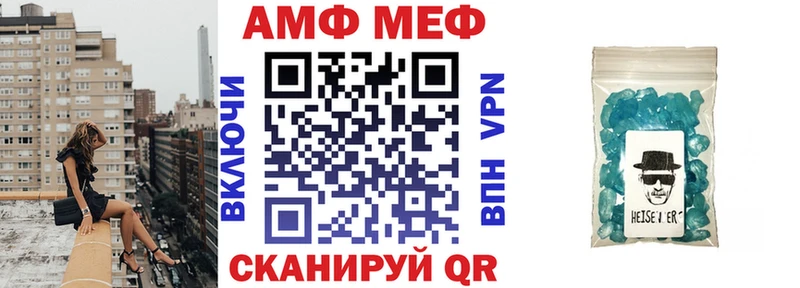 Amphetamine 97%  Сосновка 