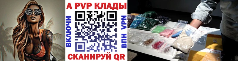 Alpha PVP мука  Сосновка 