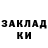 APVP Соль Deborah Kamikazi