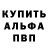 Первитин пудра Adult Dil