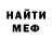 КЕТАМИН VHQ Darina Kontanistova