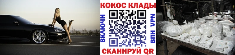Кокаин 97%  Сосновка 