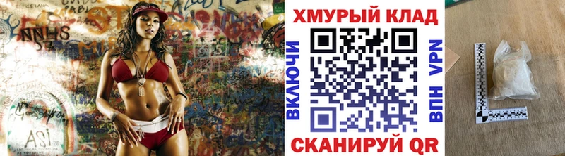 Героин хмурый  наркота  Сосновка 