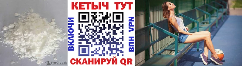 где можно купить наркотик  Сосновка  КЕТАМИН VHQ 