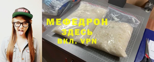 стафф Алексеевка