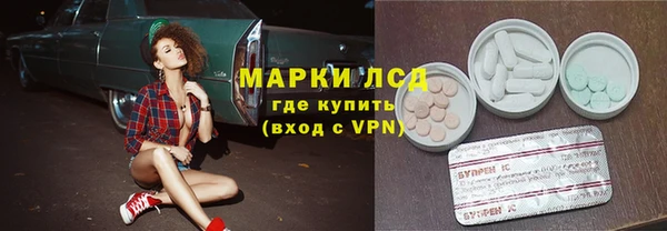 стафф Алексеевка