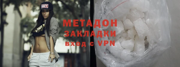 стафф Алексеевка