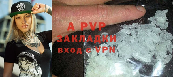 стафф Алексеевка