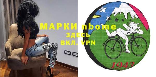 скорость Алексин