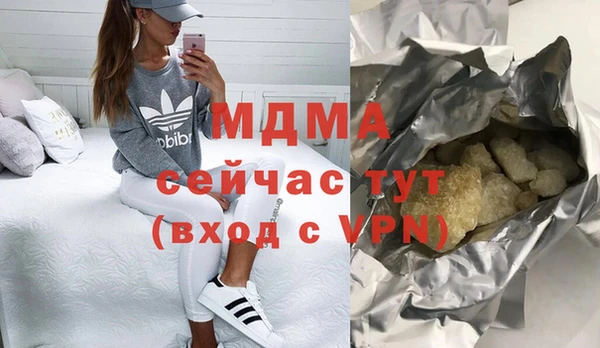 стафф Алексеевка