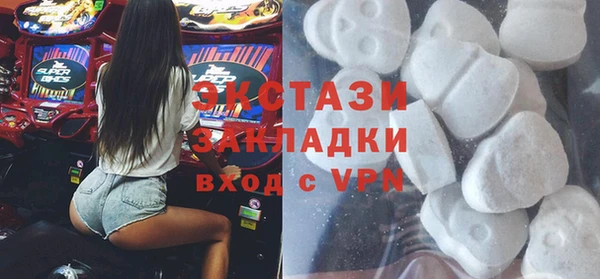 стафф Алексеевка
