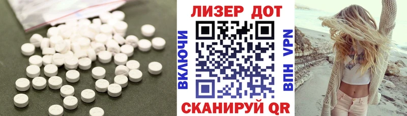 Лсд 25 экстази кислота  магазин  наркотиков  мориарти наркотические препараты  Сосновка 