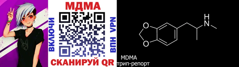 MDMA crystal Сосновка