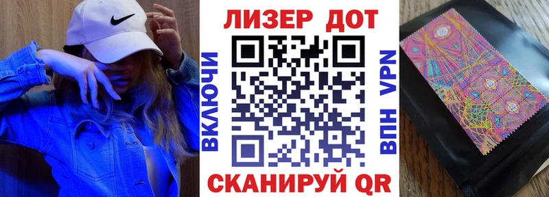 Марки 25I-NBOMe 1500мкг  Сосновка 