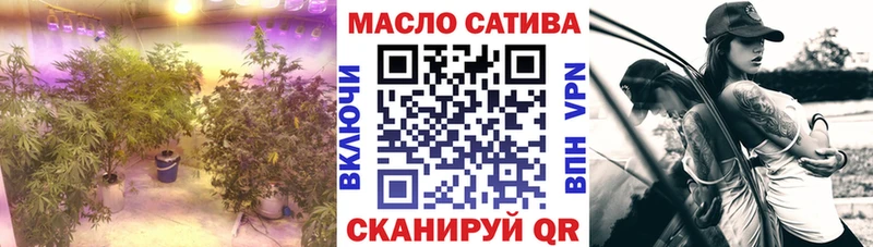 ТГК гашишное масло  ссылка на мегу зеркало  Сосновка 