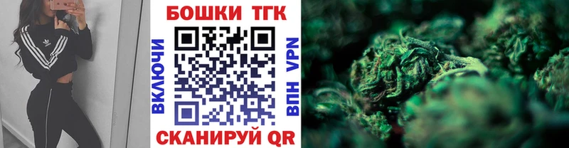 Конопля марихуана Сосновка